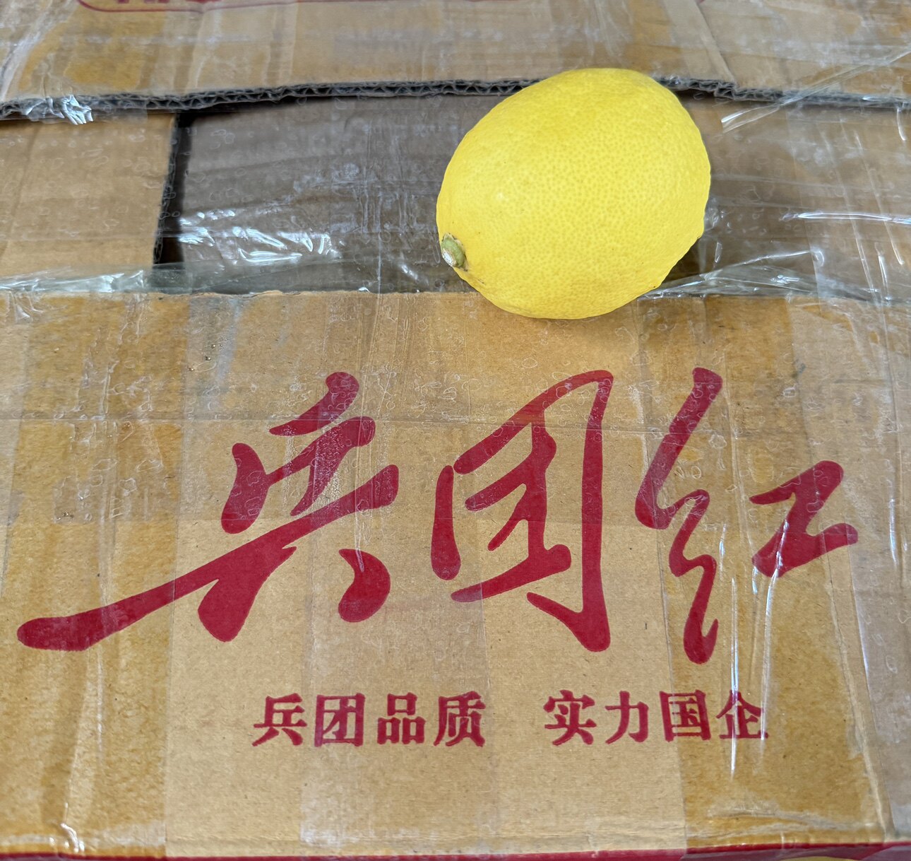 安岳县檬想果业有限公司