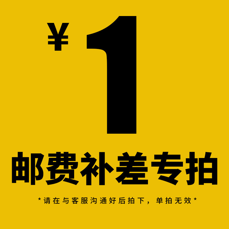 The difference in the price difference is over 1 yuan