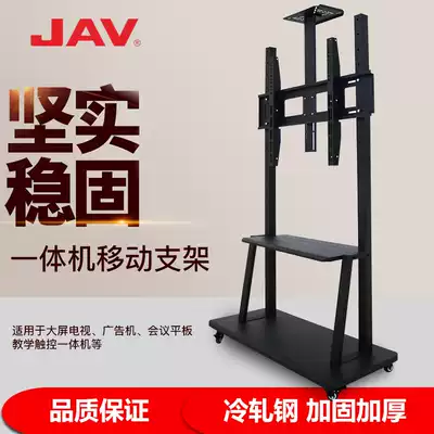 LCD TV mobile stand sub-kindergarten teaching All stand floor cart stand Universal