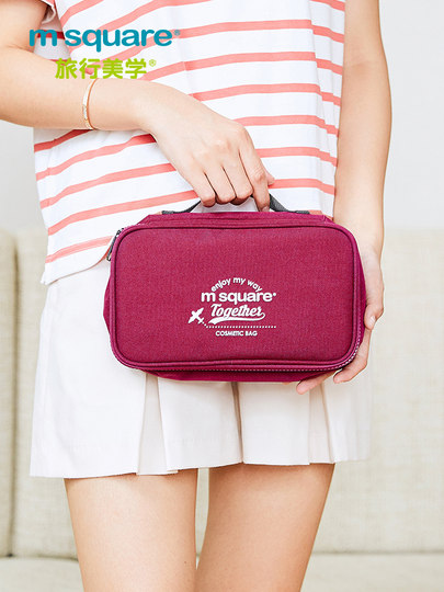 msquare洗漱包大容量化妆包干湿分离旅行出差高档洗浴收纳便携包