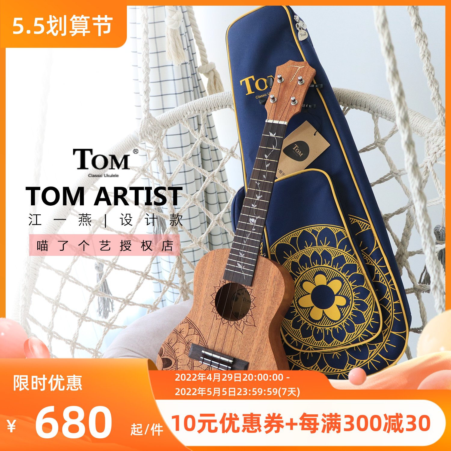 (Figurate) TOM ARTIST Sunflower 23 inch Yukri Flowers Hearts Wood Veneer Jiang Yi Yani