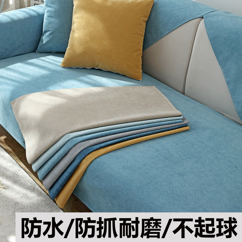 Chenille Waterproof Sofa Cushion, Non-Slip, Pet Hair-Resistant, Urine-Proof, Suitable for All Seasons, Anti-Scratch Mat for Cats and Dogs Chenille Waterproof Sofa Cushion, Non-Slip, Pet Hair-Resistant, Urine-Proof, Suitable for All Seasons, Anti-Scratch Mat for Cats and Dogs