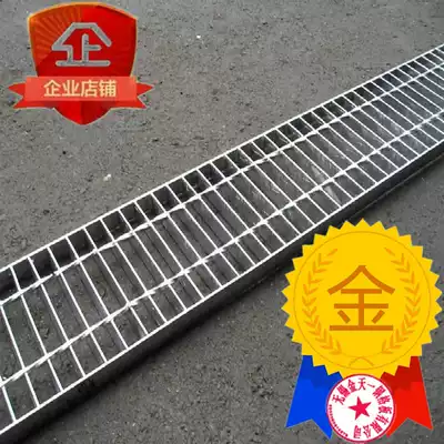 Hot-dip galvanized steel grating platform steel grille kitchen drain cover plate steel grating stainless steel steel grating floor drain