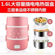hộp cơm cắm điện chefman Meihao hộp cơm điện mini nồi cơm điện ba lớp đa chức năng cầm tay cắm điện sưởi ấm nấu ăn cách nhiệt - Hộp cơm điện sưởi ấm hộp cơm cắm điện chefman
