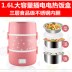hộp cơm cắm điện chefman Meihao hộp cơm điện mini nồi cơm điện ba lớp đa chức năng cầm tay cắm điện sưởi ấm nấu ăn cách nhiệt - Hộp cơm điện sưởi ấm hộp cơm cắm điện chefman Hộp cơm điện sưởi ấm
