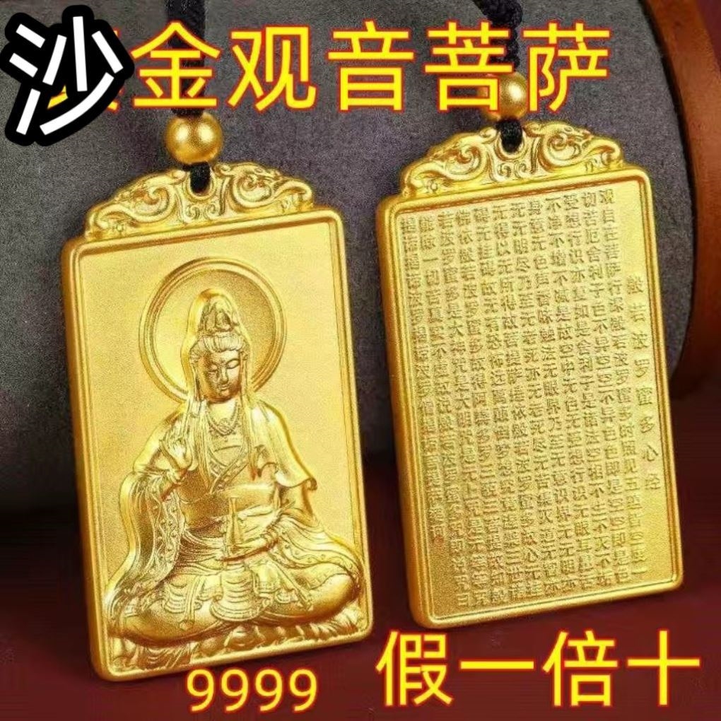 砚台 观音 文房四宝之砚台