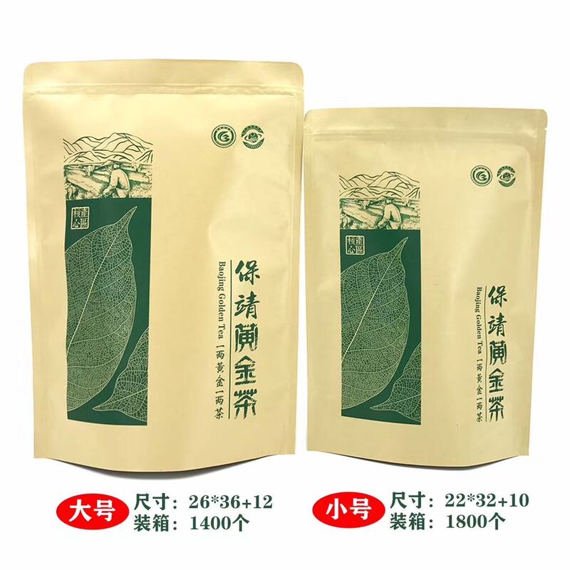 Hunan Xiangxi Baoping Golden Tea Self-Sealing Self-Standing Packaging Bag Kraft Paper 150g 250g Gold Color