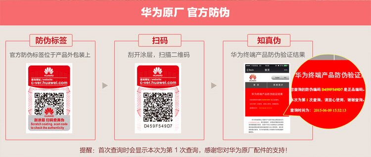 chargeur HUAWEI - Ref 1293302 Image 18