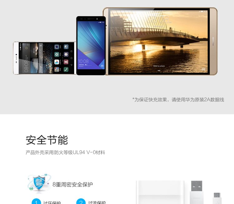 chargeur HUAWEI - Ref 1293302 Image 13