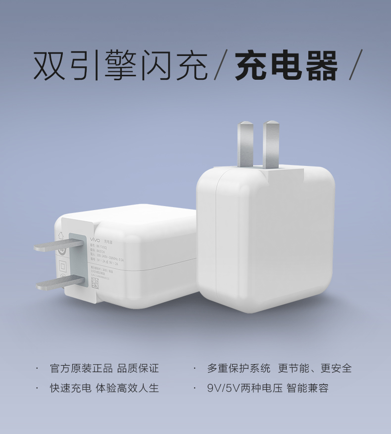 chargeur VIVO pour téléphones VIVO - Ref 1300908 Image 6