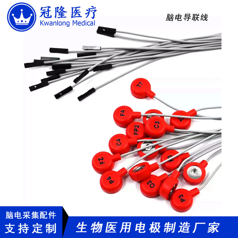 16-Channel Ecg and Ekg Snap-On Leadwires, Shielded Leadwires, Button Leadwires, Dupont Connector 16-Channel Ecg and Ekg Snap-On Leadwires, Shielded Leadwires, Button Leadwires, Dupont Connector