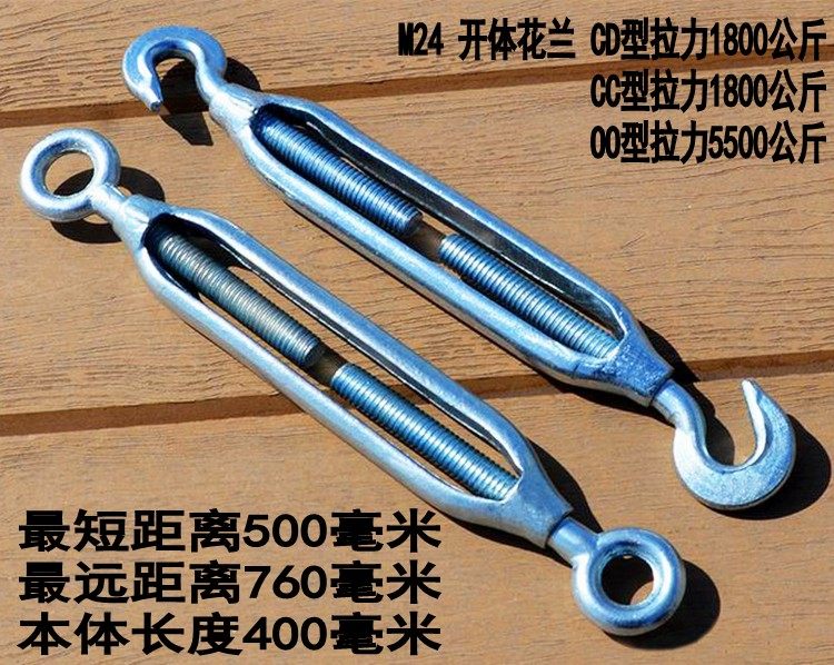 GB galvanized flower basket screw wire rope rope tensioner open body flower blue bolt M24 