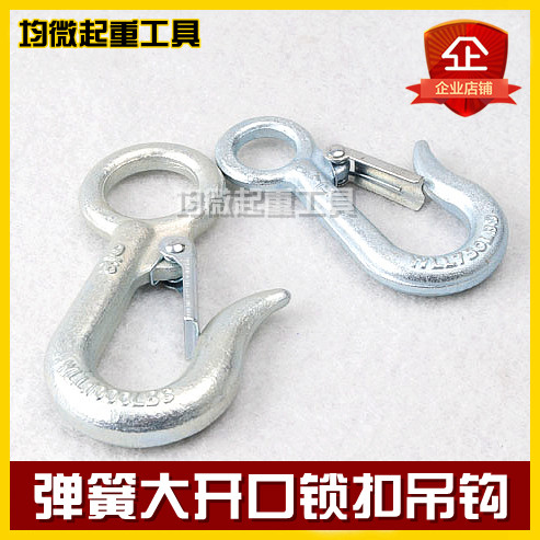 Spring hook fine rib hook large opening hook ring eye hook slip coupler cable with lifting hook trailer stock hook-Taobao