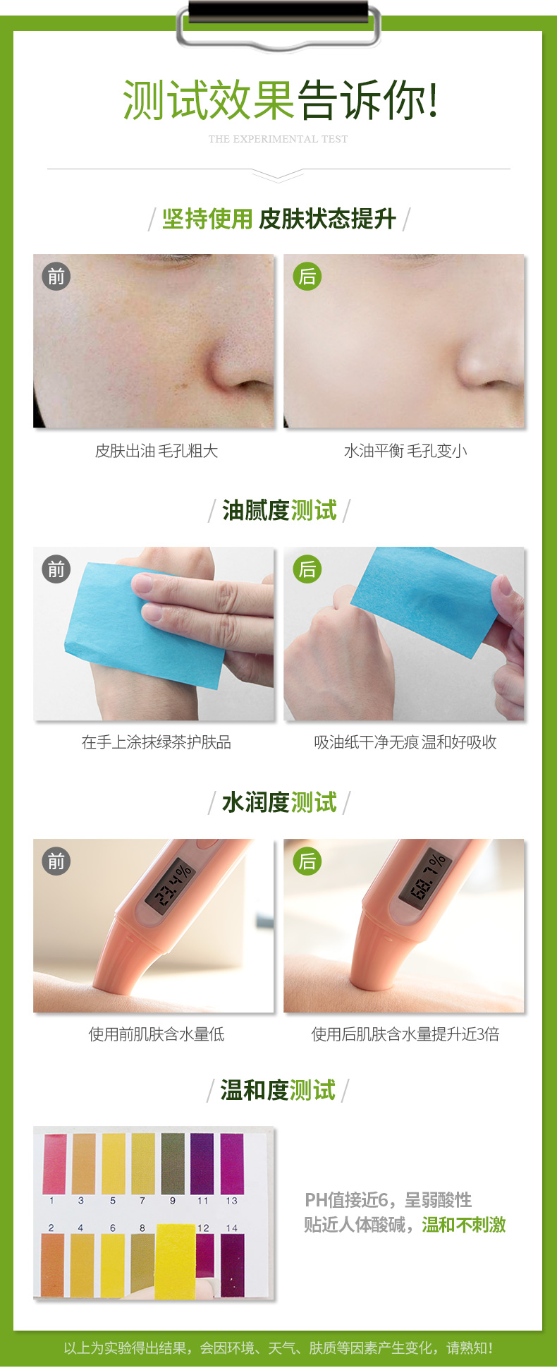 Kem dưỡng ẩm trà xanh dành cho nam và nữ kem dưỡng da la roche posay
