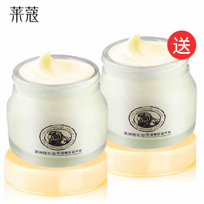 Buy one get one free Australian lanolin cream female moisturizing moisturizing snow cream moisturizing cream moisturizing cream lotion skin care products