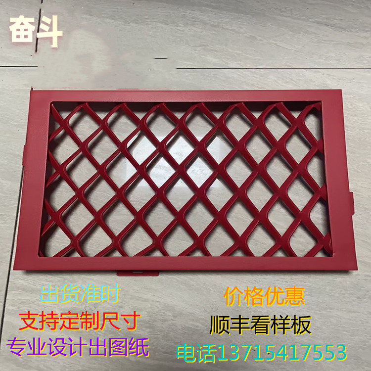 Aluminum mesh interior and outer curtain wall decoration mesh diamond ceiling ceiling aluminum alloy mesh size hole integration