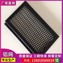 Aluminum mesh grid small hollow diamond stretch decorated aluminum mesh ventilation and heat - resistant aluminum plate manufacturers direct sales