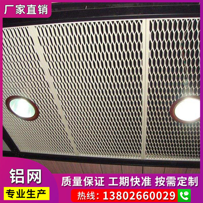 Metal mesh white aluminum mesh panel aluminum curtain wall aluminum veneer aluminum alloy stretch mesh ceiling manufacturer customization
