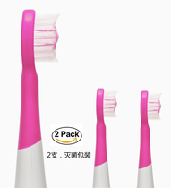 Gregor sonic electric toothbrush GE-8 special soft glue brush head 2 sterile