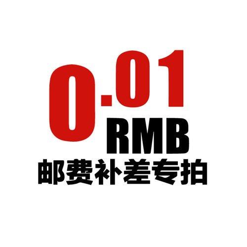 Mail gift gift gift for children's toys and other special hyperlinks, do not take any time not participate in full reduction