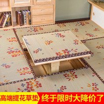 Custom-made Japanese tatami mat grass mat Kang mat floor mat Lin grass collapse rice mat Tread rice mattress custom-made