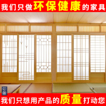 Zhengzhou Japanese sliding door lattice door and room sliding door Barrier door Push-pull partition door Tatami lattice door