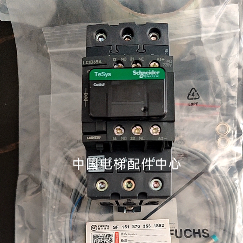 Elevator Parts Lc1D65Amd Dc220V Kone K201 Main Contactor Schneider Lc1D65Abd Elevator Parts Lc1D65Amd Dc220V Kone K201 Main Contactor Schneider Lc1D65Abd