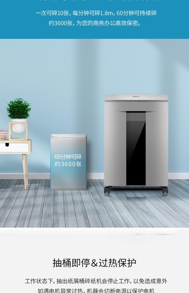 Máy băm vụn 9958 60 phút liên tục băm vụn giấy đơn 10 mảnh vỡ đĩa câm - Máy hủy tài liệu