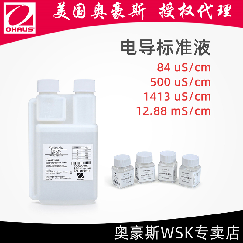 [Conductivity Standard Solution] Ohaus Original Accessory 84/500/1413Us/12.88Ms/Cm