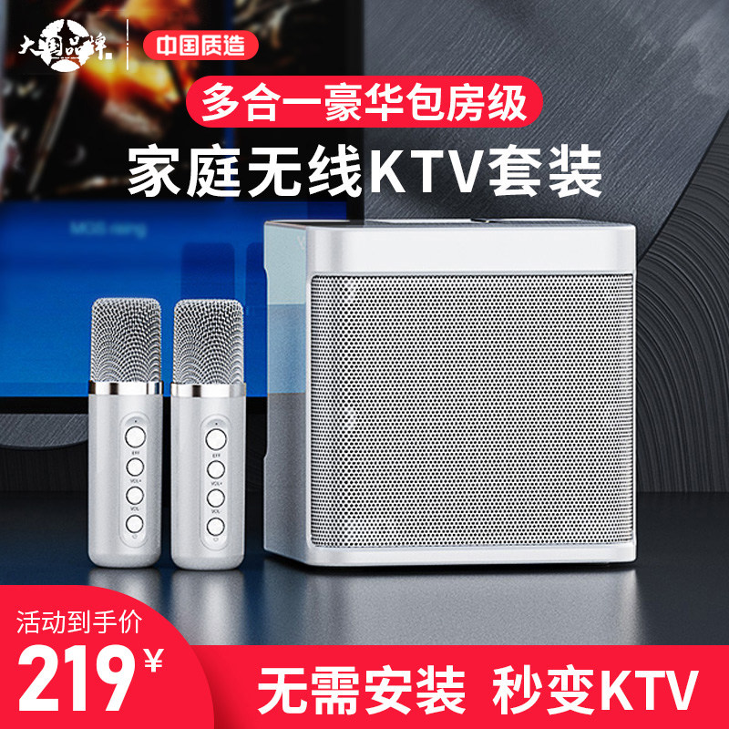 Xiaomi has a pint song machine Home ktv sound suit Karok Home One K song Sound singing is suitable for
