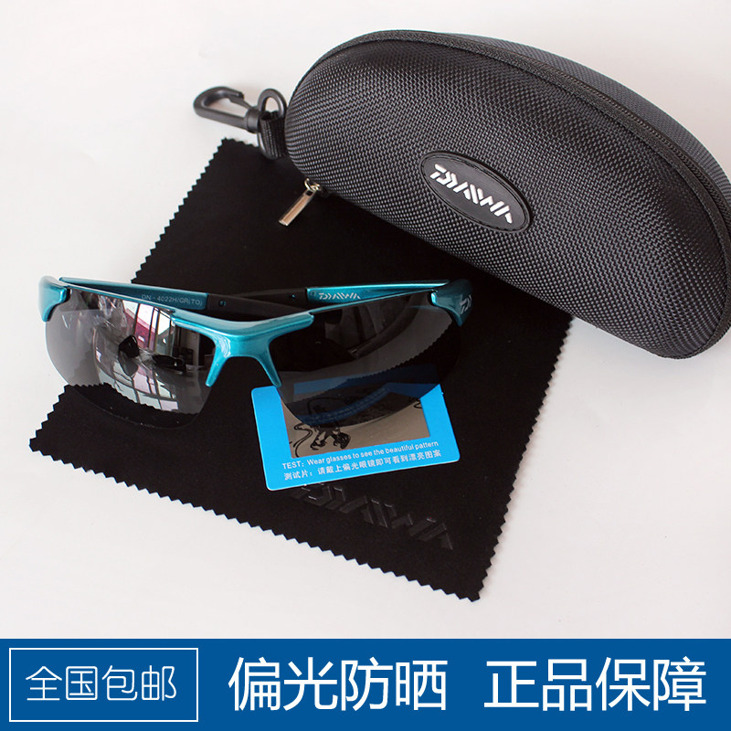 Dava Professional Fishing Glasses Look Rafting Special Zoom on Underwater Discoloration Skewler Lujah Men Driving Sunglasses-Taobao