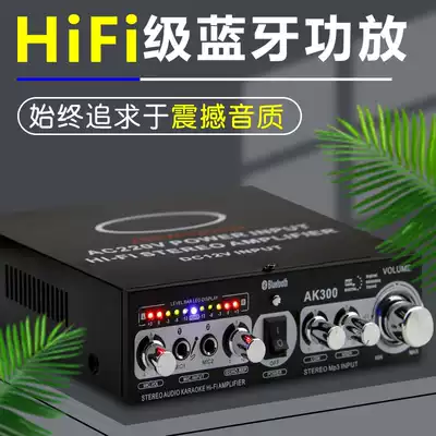 Fever-grade HIFI high-fidelity distortion-free power amplifier Mini small power amplifier Karaoke song 5 0 Bluetooth 12V