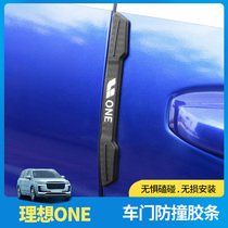 2021 ideal ONE door anti-collision strip special anti-scratch rubber strip car supplies decoration sticker accessories modification