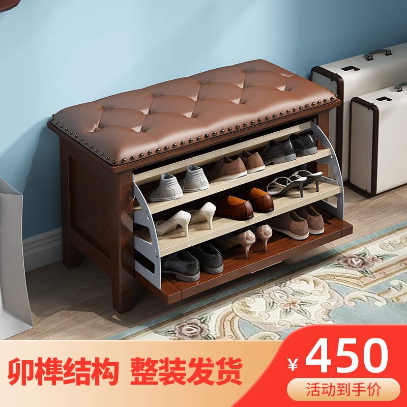American Full Solid Wood Changing Shoes Bench Shoe bench Home Entrance Door-style Shoe Rack Door Hall Wearing Shoes Bench Walnuts