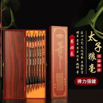 Yiyuan Trading 7 even-packed prince wolf cents seven packs wolf cents pen brush set calligraphy study four treasures 2