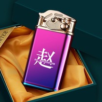 Lanlan store Wenzhou Baume & Mercier Lighter Factory personalized customization hundred names twelve Zodiac rocker lighter 2