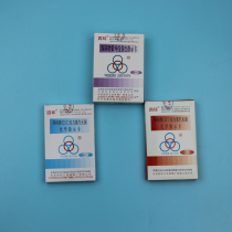 UV test card 121°C 132 C pressure steam chemical indicator card Beijing four ring detection card