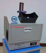 Gel imaging gel photographed instrument UV analyzer transflective zi wai yi 5 million pixels