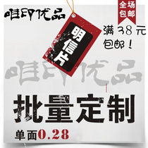 Diy personalized postcard custom custom photo printing Retro style card custom custom 