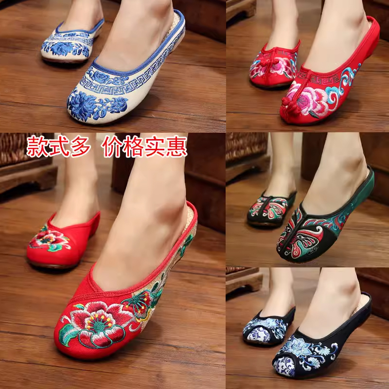 2026 New Style Tendon-Soled Traditional Beijing Cloth Slippers with Ethnic Embroidery, Closed-Toe Wedge Heel, Home Casual Women's Summer Sandals