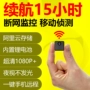 thăm dò gia đình Micro-camera độ nét cao tầm nhìn ban đêm điện thoại không dây WIFI mạng lưới giám sát từ xa siêu nhỏ nhỏ - Máy quay video kỹ thuật số máy quay mini làm youtube