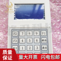 Otech hanging accessories Tecote Yijia clothing intelligent hanging operation panel