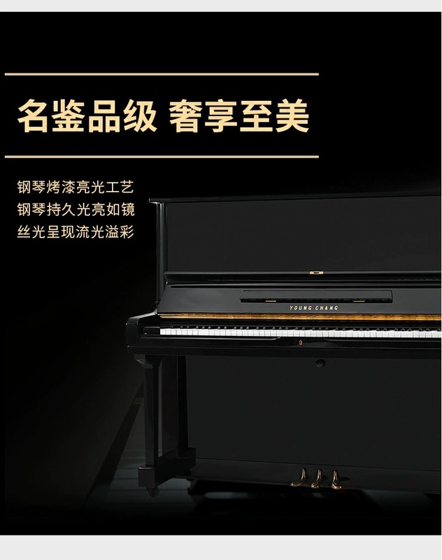 Đàn piano đã qua sử dụng Yingchang Hàn Quốc nhập khẩu cho người mới bắt đầu sử dụng nhà người lớn U3 chất lượng tốt để bán - dương cầm