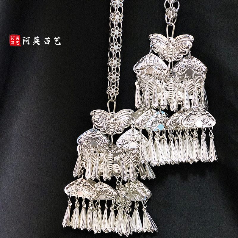 Aying Miao Art Miao ethnic Dong ethnic silver decoration plum flower chain belt water ethnic clothing accessories ethnic clothing silver chain sub