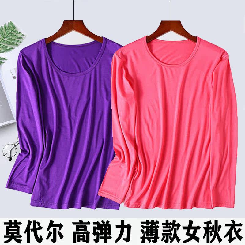 A single thin elastic fit in a sweater wear low-collar sleeve underwear spring and autumn high-bomb