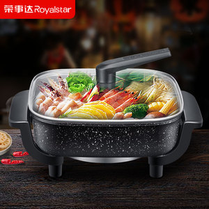 实际到手59元!荣事达多功能麦饭石电热锅