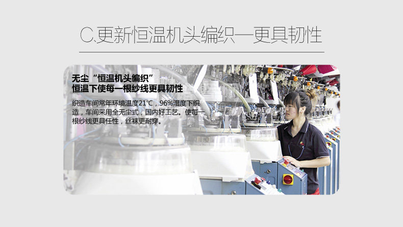 Chaussettes - collants N8001 - Ref 755553 Image 31