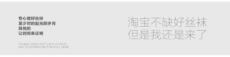 Chaussettes - collants N8001 - Ref 755553 Image 7