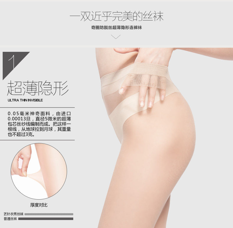 Chaussettes - collants N8001 - Ref 755553 Image 23