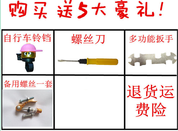 siège enfants pour vélo - Ref 2420646 Image 7